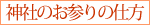_Ђ̂Q̎d