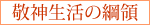 h_̍j