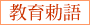 璺