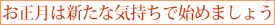 ͐VȋCŎn߂܂傤