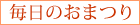̂܂